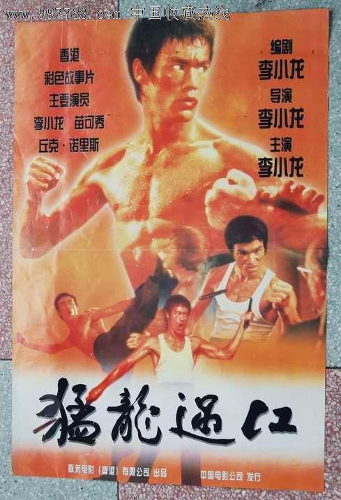 克利夫兰州立大学文凭毕业证怎么买到